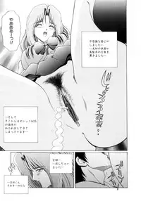 [Gun] Houkago Play - Play at Afterschool -