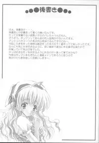 [Fukunoren (Yukiwo)] Moga (Pop'n Music)