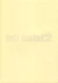 (CR34) [Studio Kimigabuchi (Kimimaru)] FULL METAL 2 (Full Metal Panic!) [Chinese] [靴下汉化组]