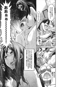 Young Champion Retsu Vol.11 (2008-03-30 Zoukangou)