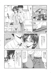 [Ikoma Ippei] Hitozuma Ryoujoku