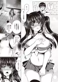 [Suzunone Rena] Otome Seifuku [Digital]