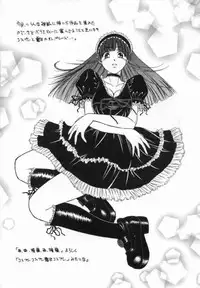 [ToWeR] Aokan Tengoku Ch. 1-2, 4, 6 [English]