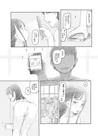 [Kuromahou Kenkyuujo (Nukaji)] Saimin Shippai - Sensei wa Dou Shiyou mo Nai Baka desu [Digital]