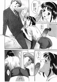 Comic Pot 2003-10 vol 26