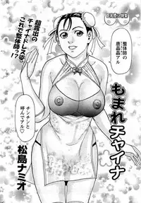 Comic Bazooka DEEP 2009-01 Vol.10