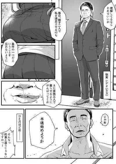 Anta no Oyakodon Umakatta yo.