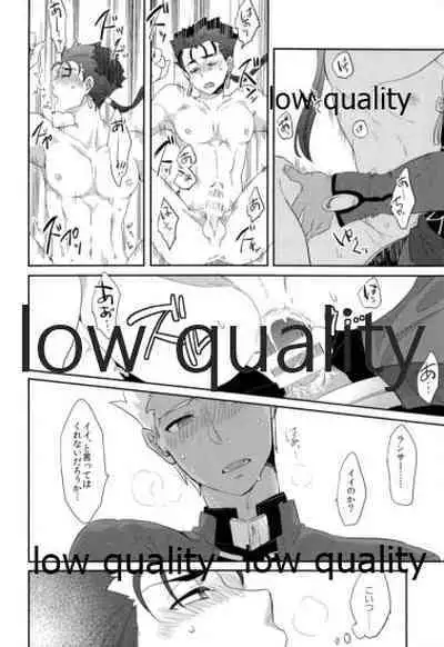 (HaruCC23) [CRAZYPIG777 (Tonkatsu)] Maryoku Kyoukyuu wa Mabo no Ato de (Fate/stay night)