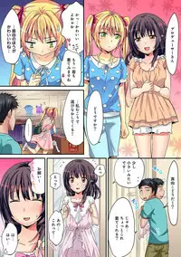 COMIC Ananga Ranga Vol. 29