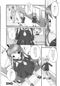 [Anthology] MOMOPAN 13 [Sailor Fuku Roshutsu Shuuchi Play]