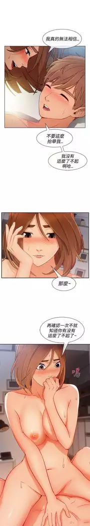 Lady Garden 淑女花苑 第三季