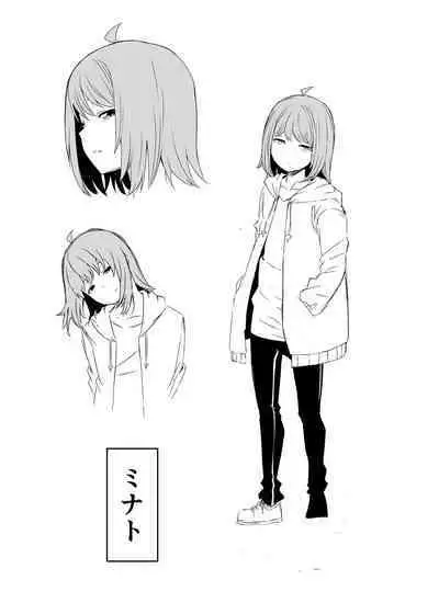 [Senaka] Daigakusei no Oba