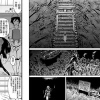 [Koji] 18-kin/Kouhen (Ore no Imouto ga Konna ni Kawaii Wake ga Nai) [Chinese] [為了拯救自己的蛋蛋漢化]