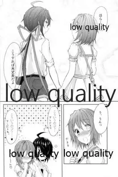 追憶の海の向こうで