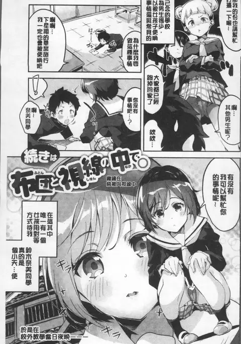 Chu ning spot | 中二淫肉♥性感G點