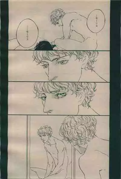 BE・BOY GOLD 2009-06