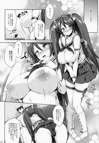 (C95) [Jouji Mujoh (Shinozuka George)] Kanpai - Jouji Mujoh Soushuuhen (Kantai Collection -KanColle-)