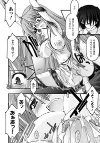 [Uyuu Atsuno] Fukushuu Suru ha Neko ni Ari! [Digital]