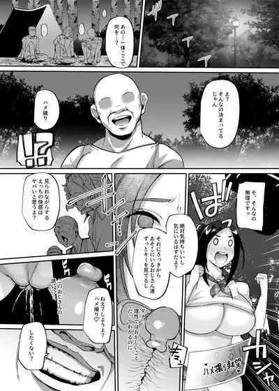 [Dodameyasan (Hassen)] Hentai Camera - Totta Musume o Ogehin Chijyo Bitch-ka -