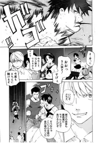 [Ootsuka Kotora] Zettai Renai Shugi - Absolute Love Principle