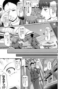 [Alexi Laiho] Nukisashi Jiyuu no Maid Ana