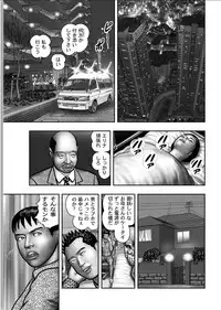 [Horie Tankei] Haha no Himitsu | Secret of Mother Ch. 1-39