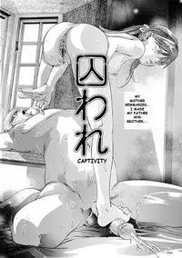 [Onikubo Hirohisa] Toraware | Captivity (Hakudaku no Yami) [English] [Toyo Translation]