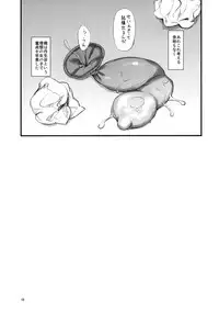 (COMIC1☆7) [Jenoa Cake (TakayaKi)] Mecha Shiko Tenshi de Fudeoro Summer (Chuunibyou Demo Koi ga Shitai!)