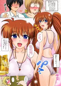 (C76) [Shouchuu MAC (Hozumi Kenji)] Nouryou! Mahou Shoujo no Ichiban Shibori! (Mahou Shoujo Lyrical Nanoha)