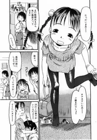 Comic Pot 2003-07 vol 23