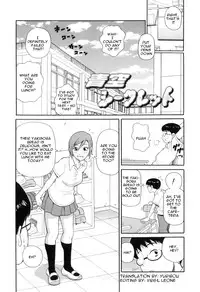 [John K. Pe-ta] Tokimeki Monzetsu Balkan!! | Tokimeki fainting in agony Balkan [English] [Yuribou]