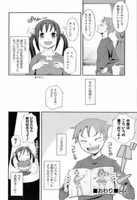 [Kima-gray] Kimagure