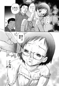 [Egawa Hiromi] Shiritai Otoshigoro