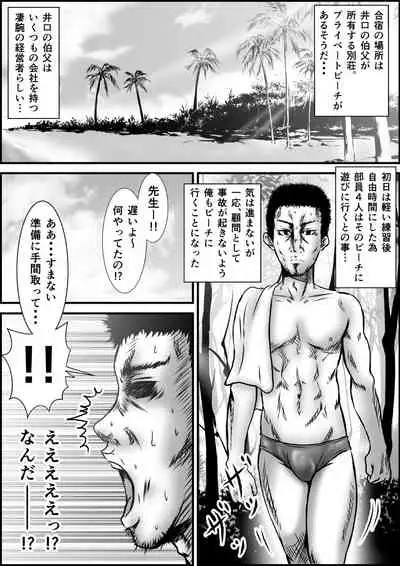 Muboubi na Fuuka-san