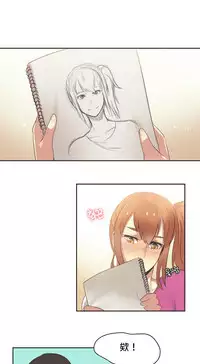 [﻿Chance, Kamang] Sports Girl ch.1-25[Chinese]