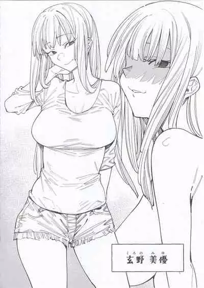 Kogareru Kimi o Shiboritai.