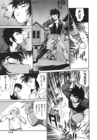 [Manabe Jouji] Oniku de CHU - Meat & Meet Paradise