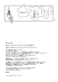 (C86) [Gokusaishiki (Aya Shachou)] Beweise der Liebe (Kantai Collection -KanColle-)