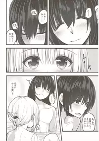 (Gensoukyou Summit 4) [Youyoumu (Nigo)] Hontou no Kimochi 2 ~Youmu days~ (Touhou Project)