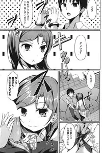 COMIC Potpourri Club 2011-09