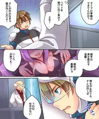 [Amulai Sweet Factory] Musou Tensei Cyguard [Digital]