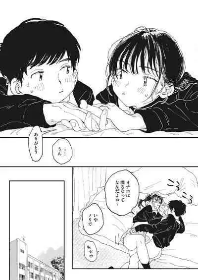 COMIC HOTMILK 2024-04