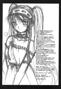 (C69) [Kaikinissyoku (Ayano Naoto)] Gorgonzola (Fate/hollow ataraxia)