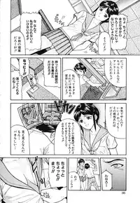 [Matsusaka Takeshi] Honban Inkou Shidou