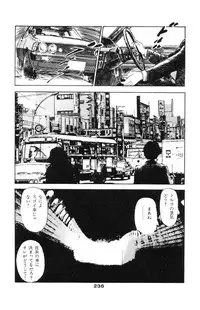 [Takashi Ishii] Tenshi no Harawata Vol. 02