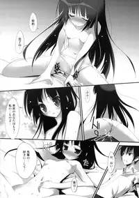 (Tora Matsuri 2010) [KAROMIX (karory)] Ore no Kuroneko Root (Ore no Imouto ga Konna ni Kawaii Wake ga Nai)