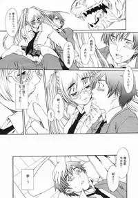 COMIC Megastore 2005-06