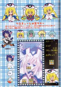 (C64) [Kaishaku (Kaishaku)] Kaishaku Mankurupo (Various)