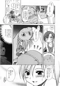 Comic Pot 2003-10 vol 26