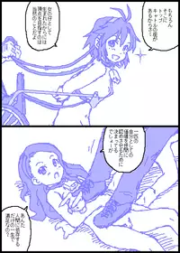 [Kasuga] The C@ttleM@ster (THE iDOLM@STER)